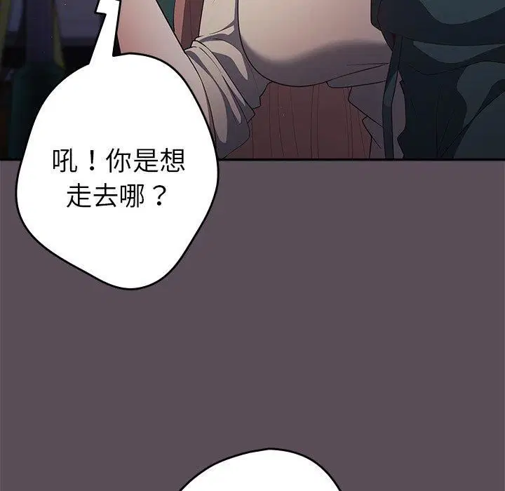 第124話