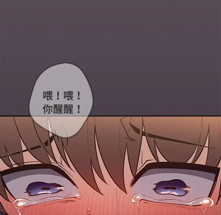 第124話