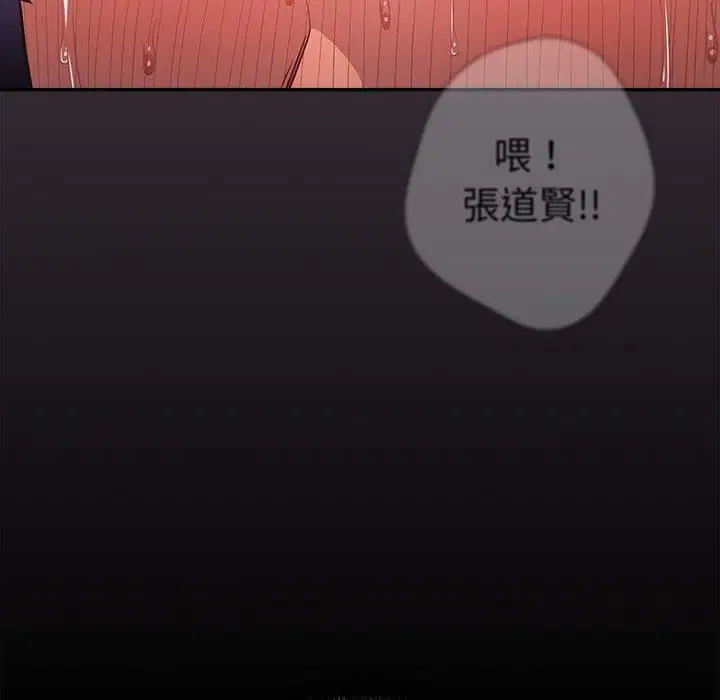 第124話