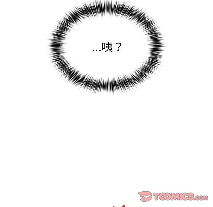 第124話