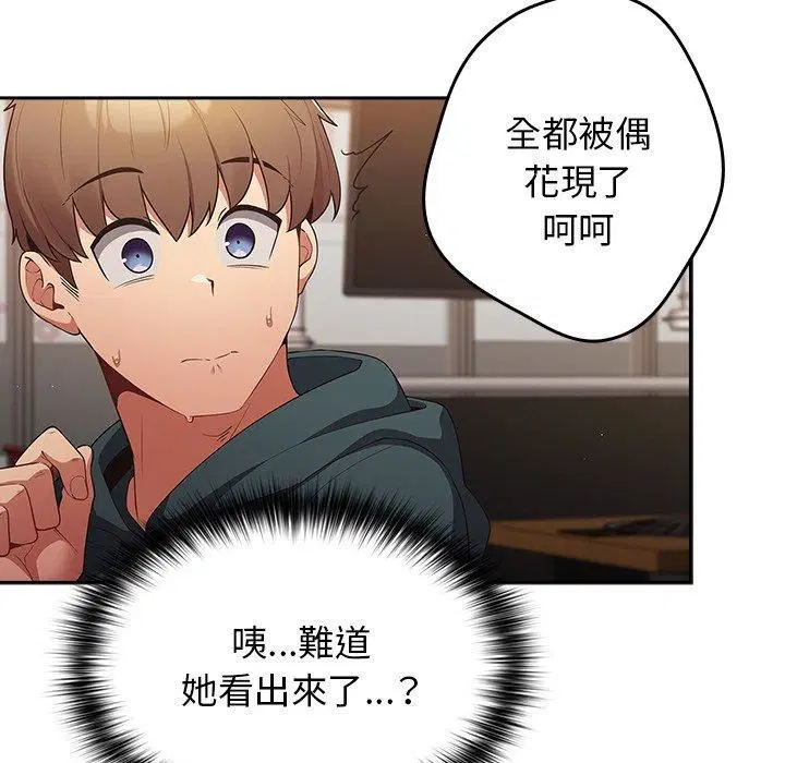第124話