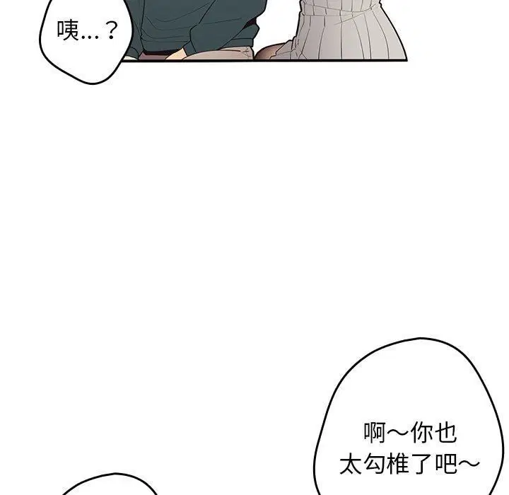 第124話