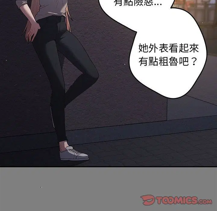 第124話