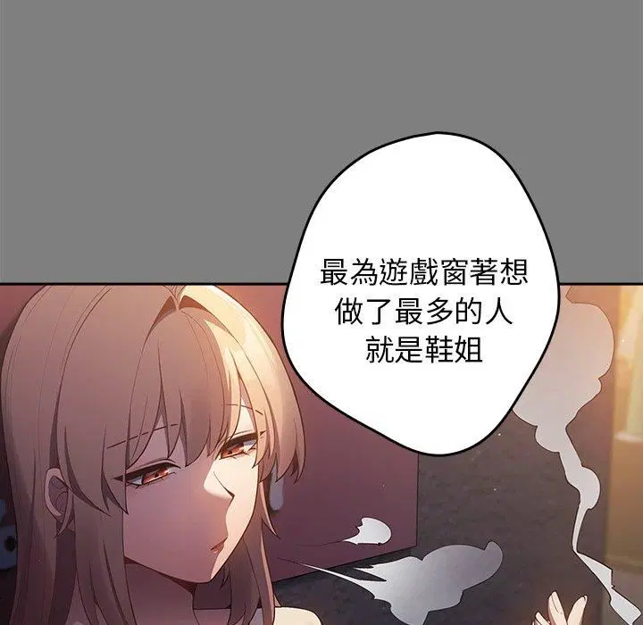 第124話