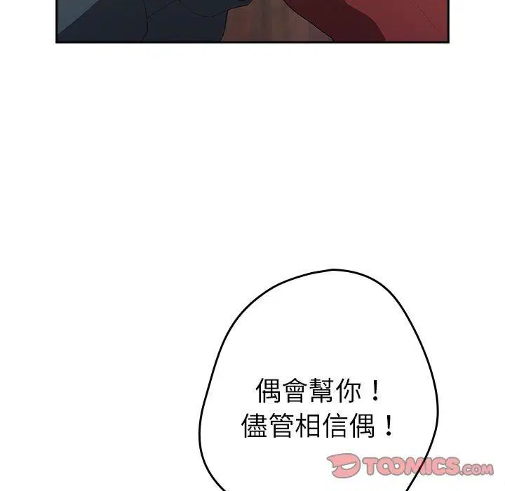 第124話