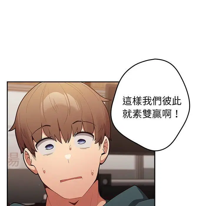 第124話
