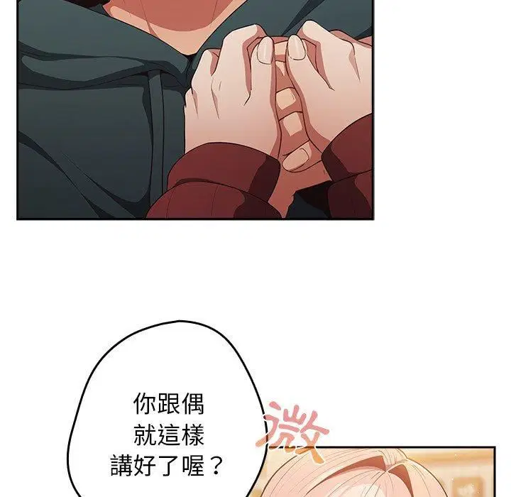 第124話