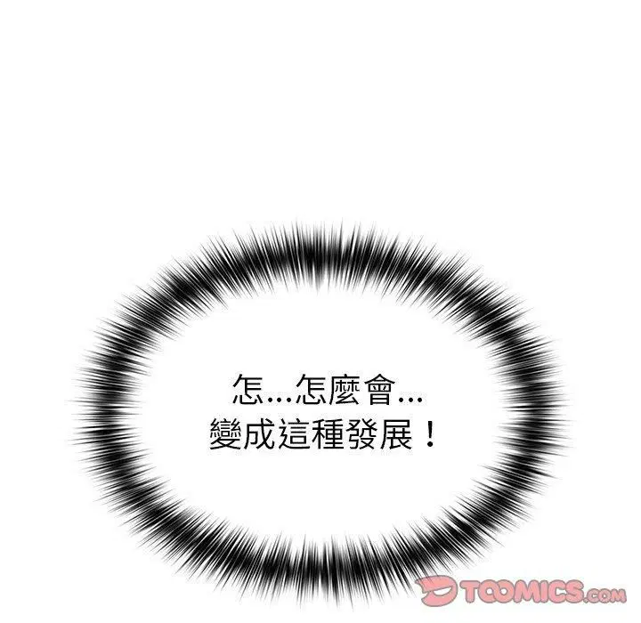 第124話