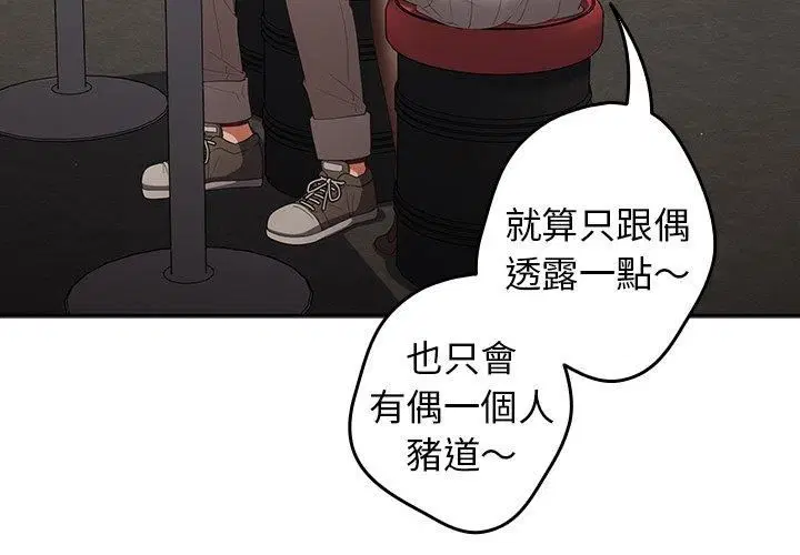 第124話