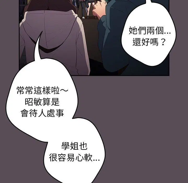 第124話