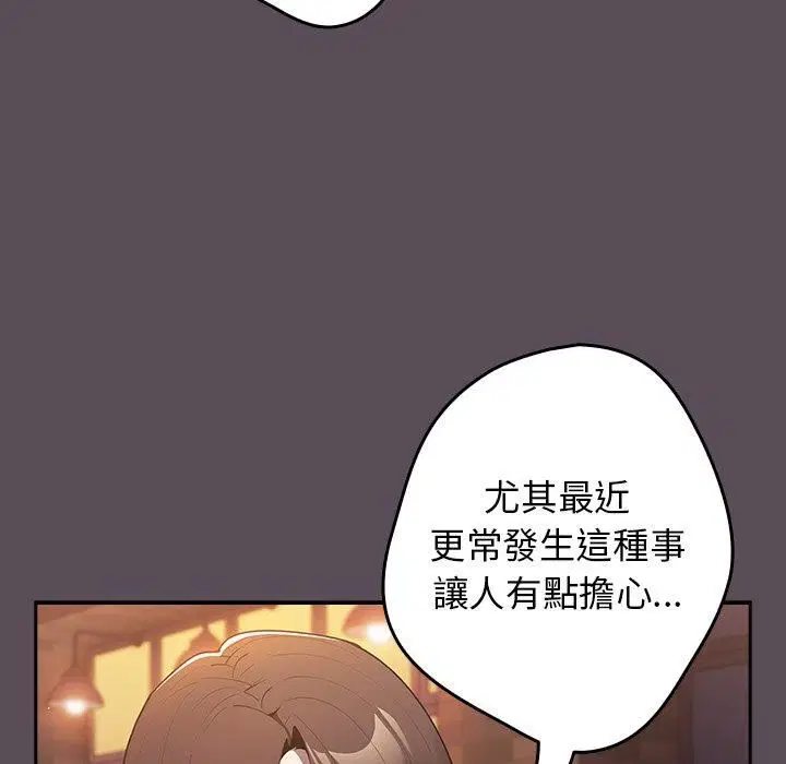 第124話