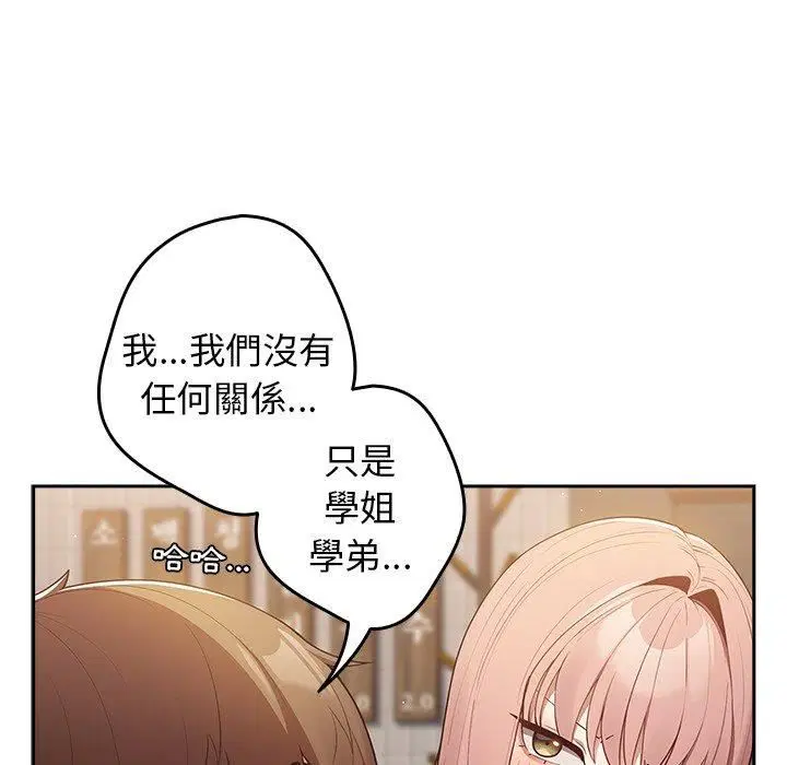 第124話
