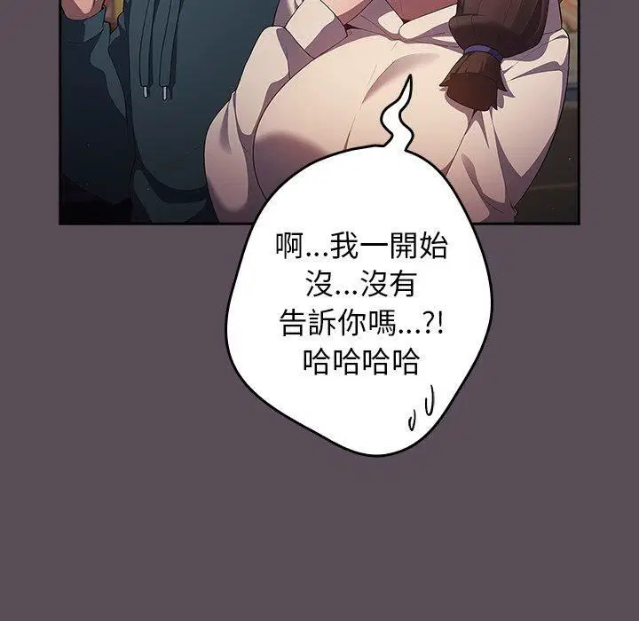 第124話