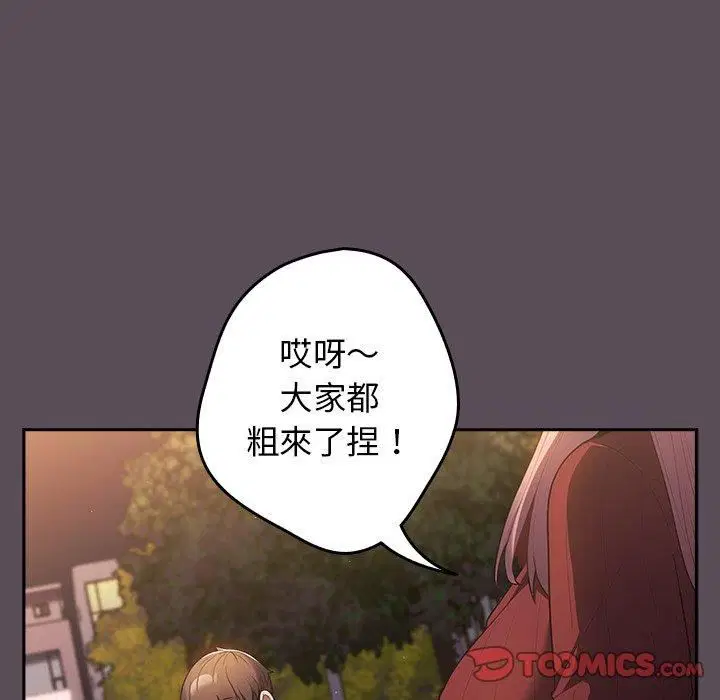 第124話
