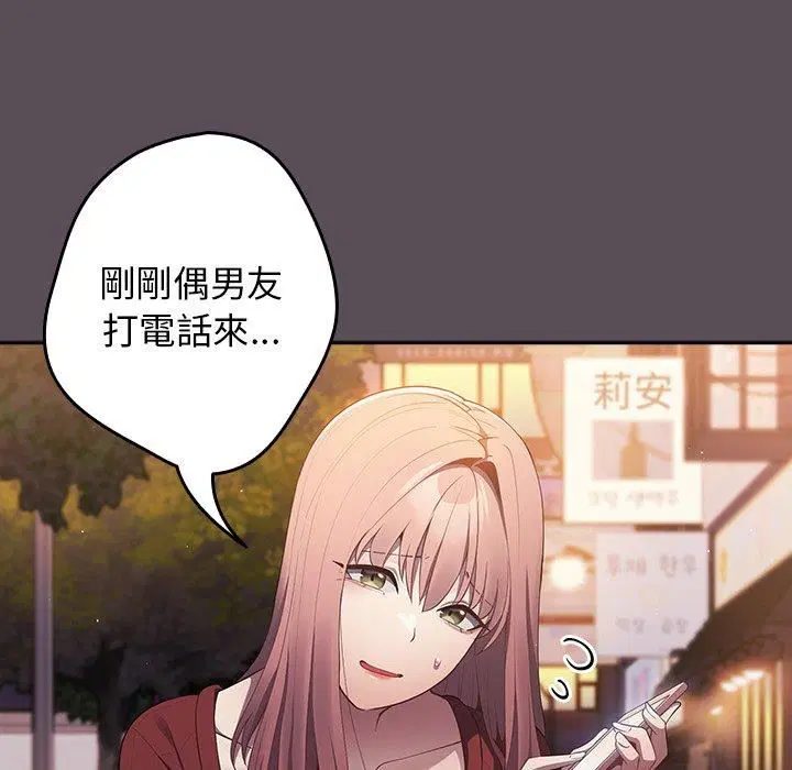 第124話