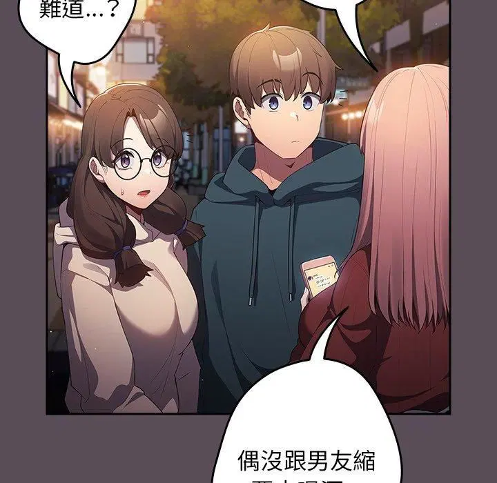第124話