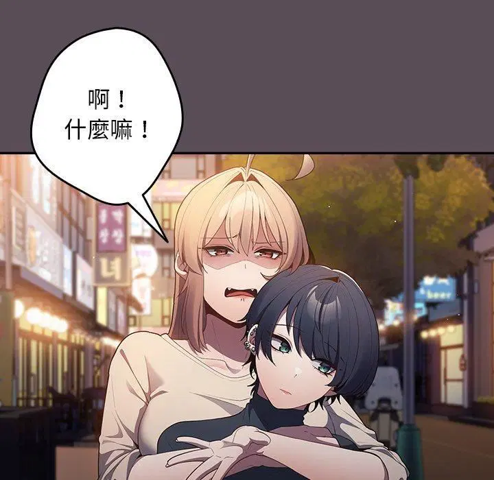 第124話