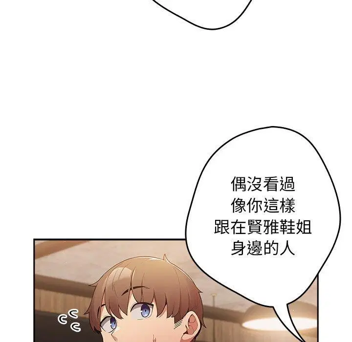 第124話