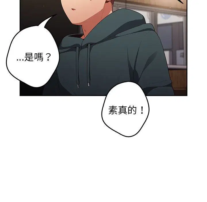第124話