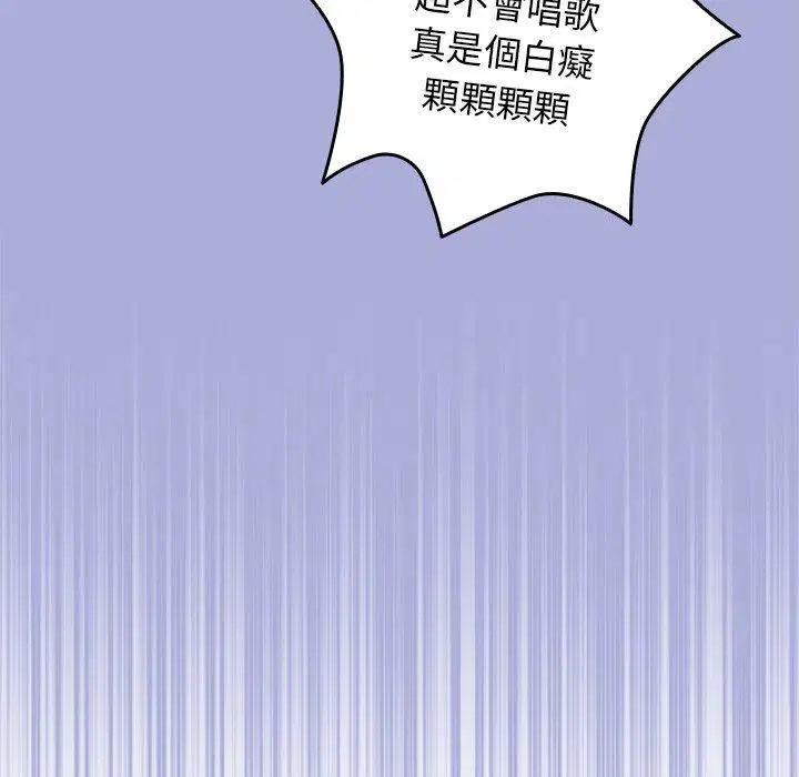 第124話