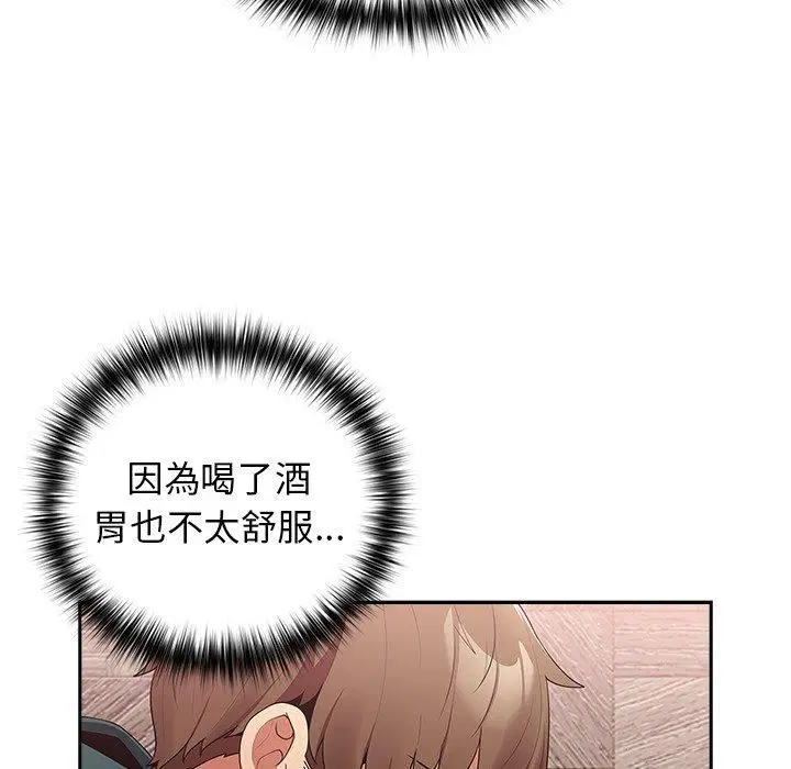 第124話