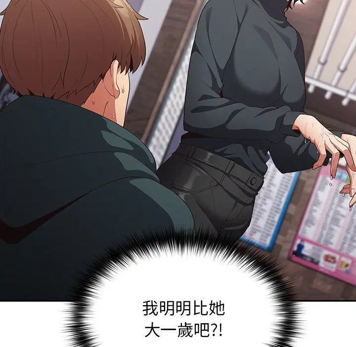 第124話