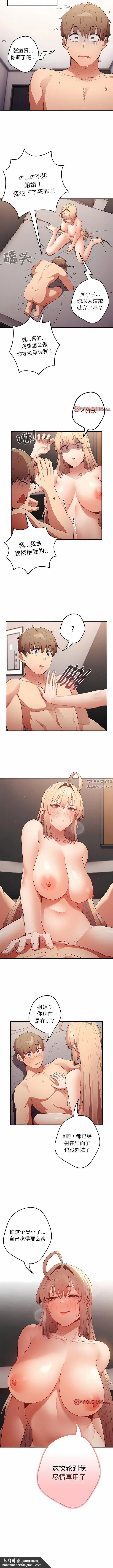 第125話