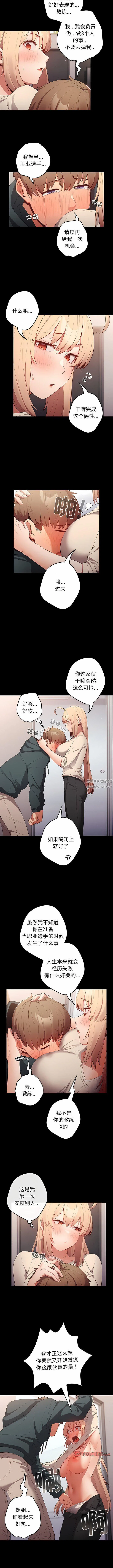 第125話