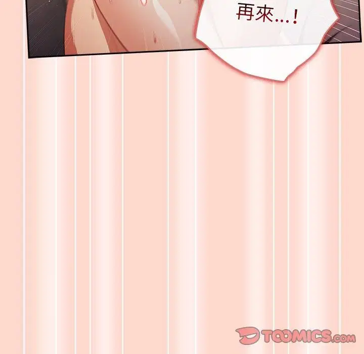 第126話