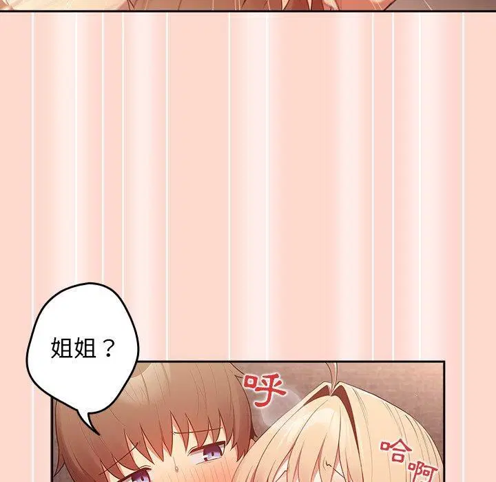 第126話