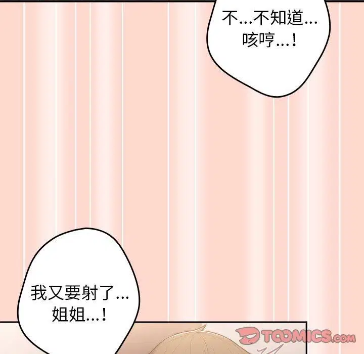 第126話
