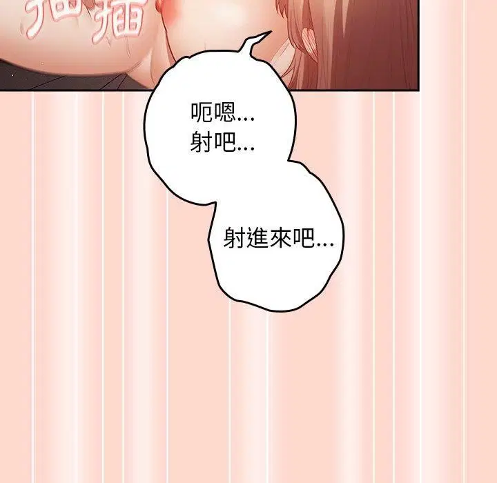 第126話