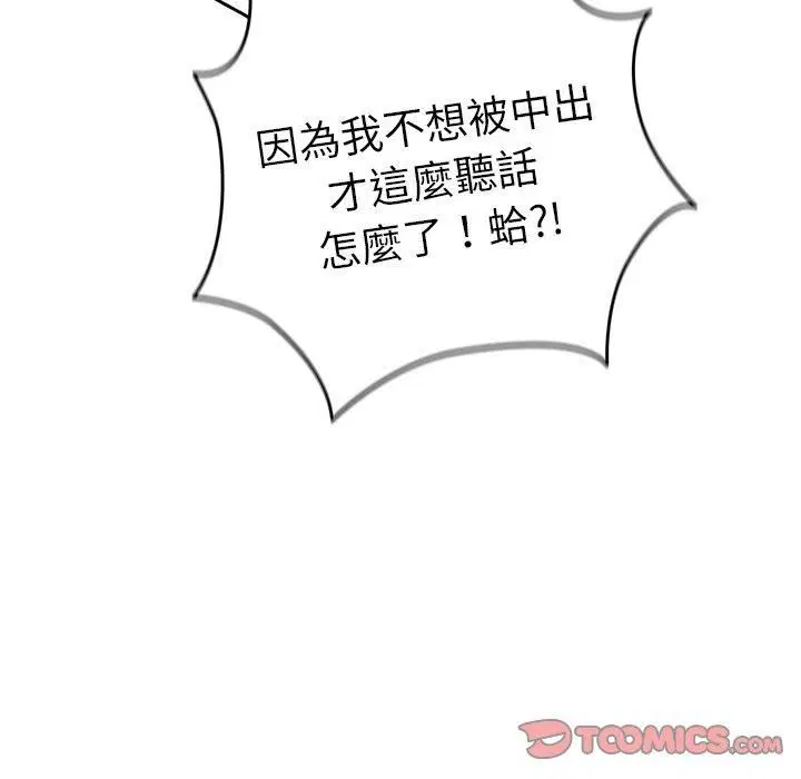 第126話