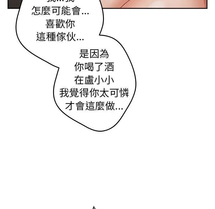 第126話