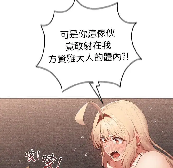 第126話
