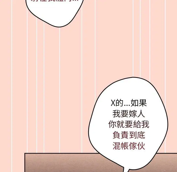 第126話