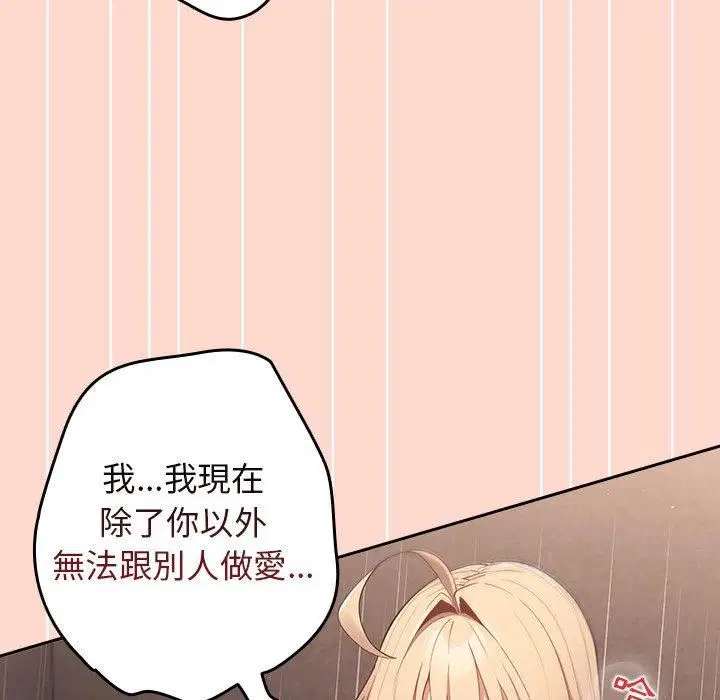 第126話