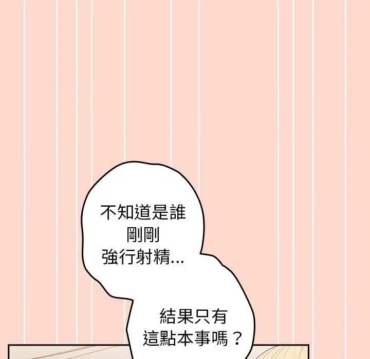 第126話