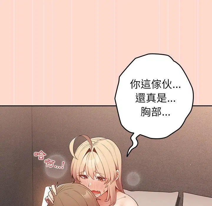 第126話