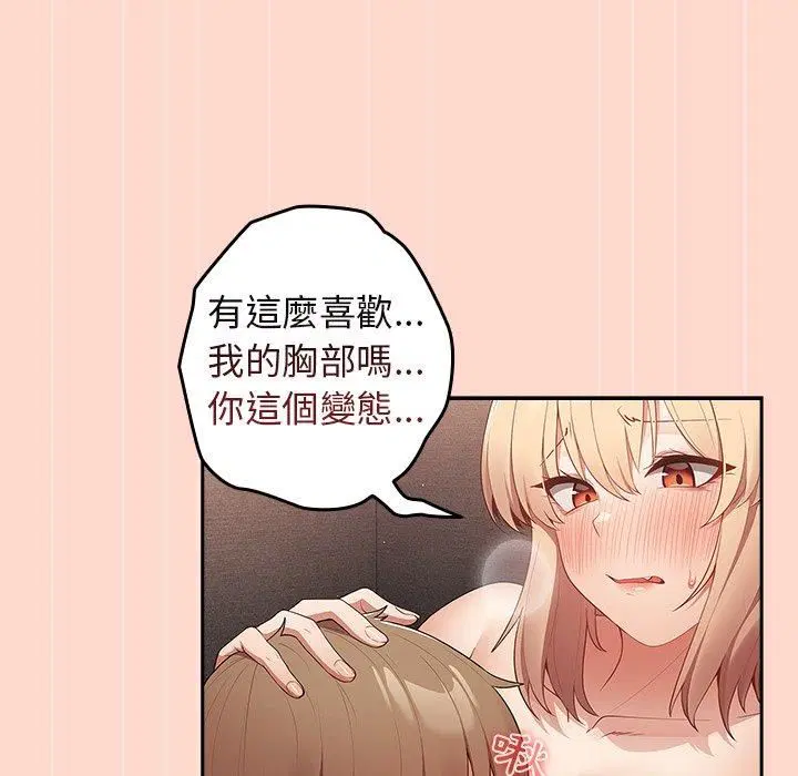 第126話