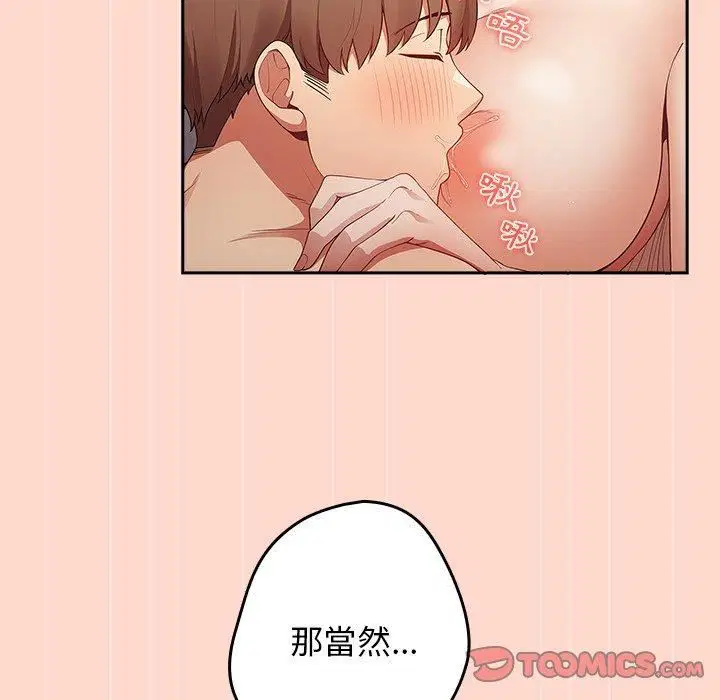第126話