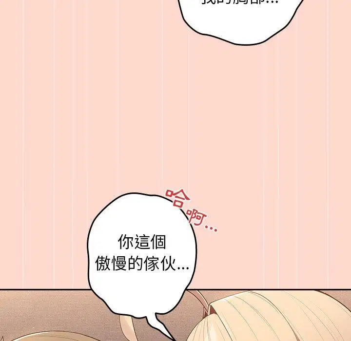 第126話