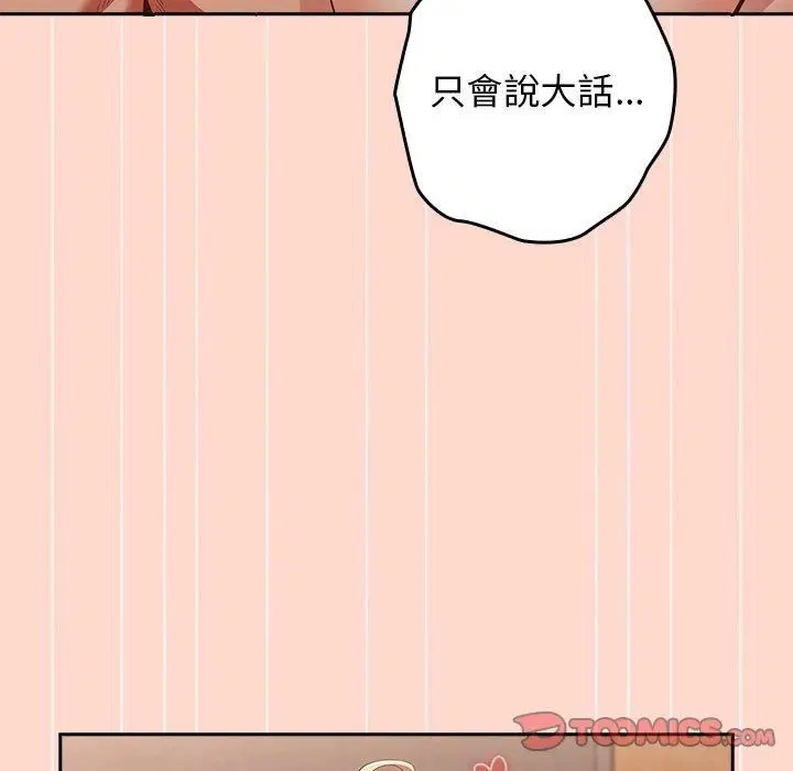 第126話