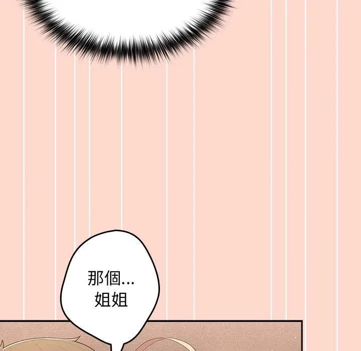 第126話