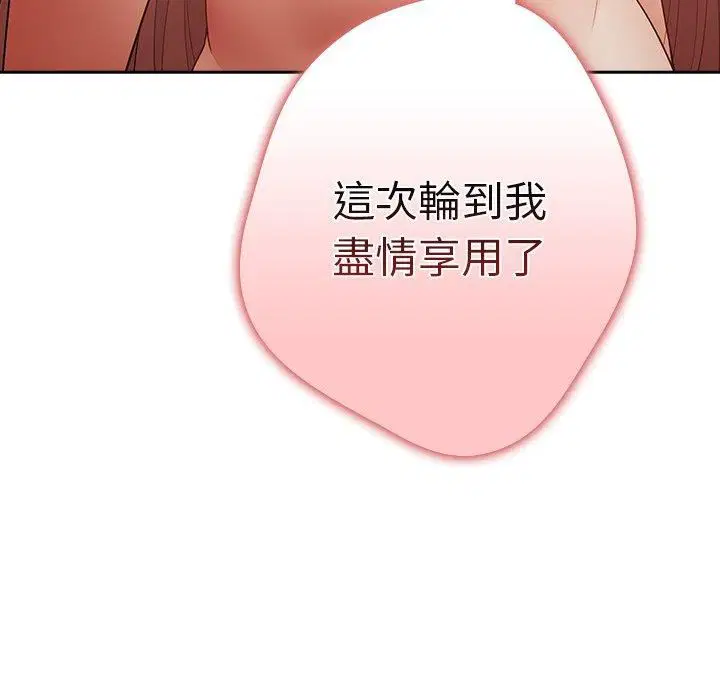 第126話