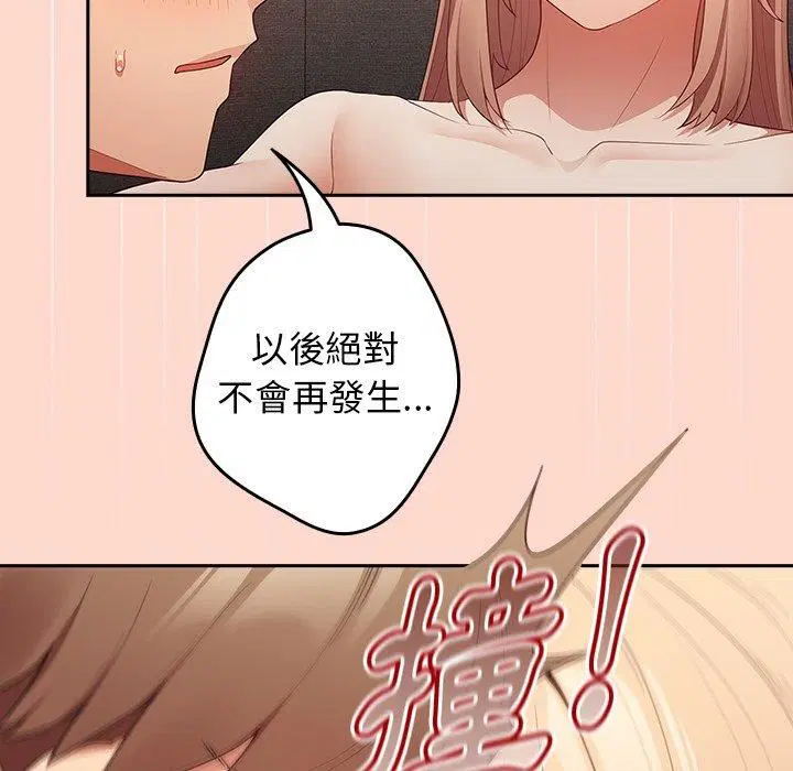 第126話