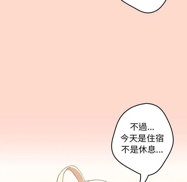 第126話