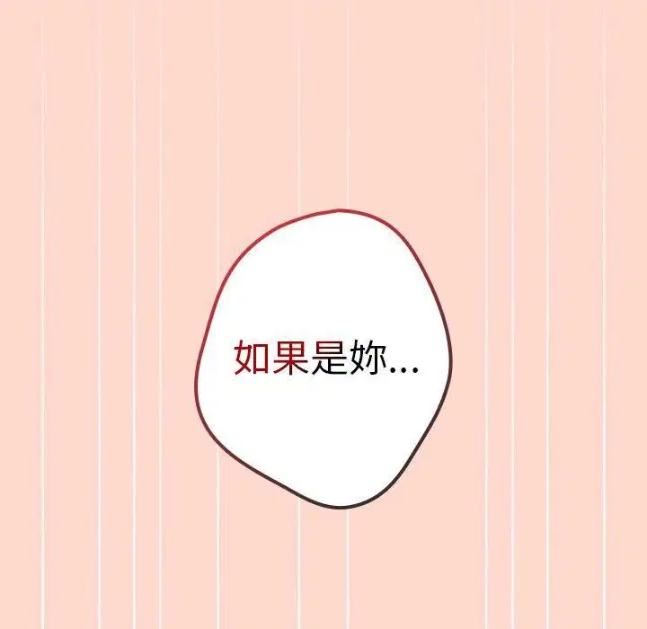 第126話