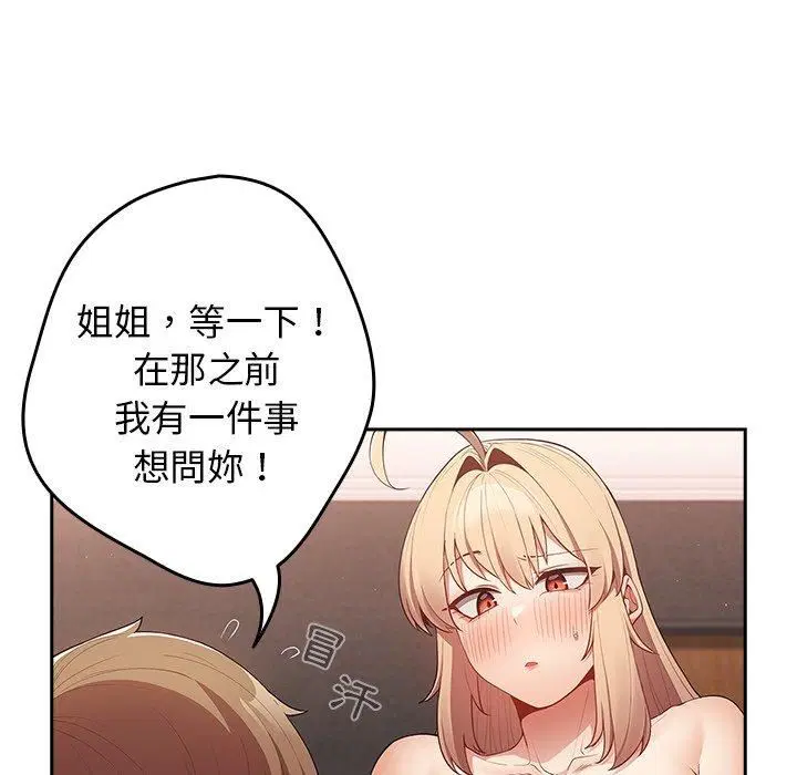 第126話