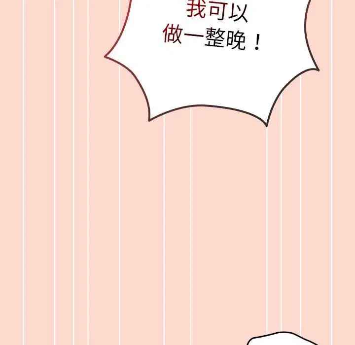 第126話